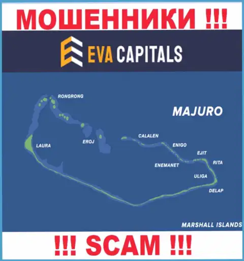 С конторой Eva Capitals не спешите иметь дела, адрес регистрации на территории Majuro, Marshall Islands