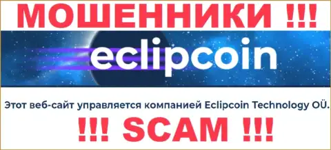 Вот кто владеет организацией ЕклипКоин Ком - это Eclipcoin Technology OÜ