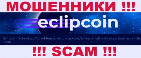 Компания ЕклипКоин опубликовала ненастоящий официальный адрес на своем официальном сайте