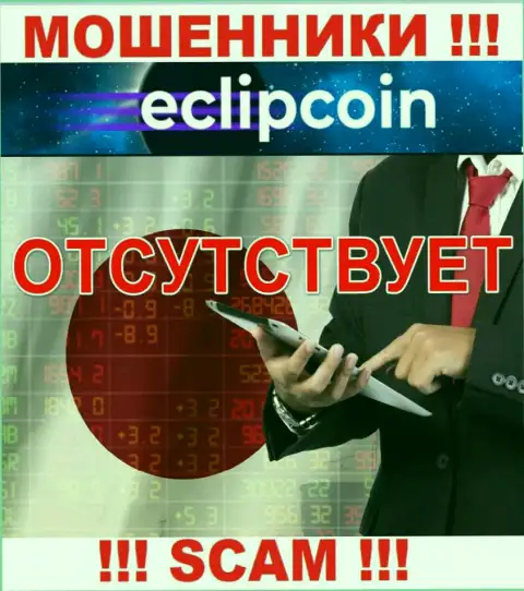 У компании EclipCoin не имеется регулятора, а следовательно ее мошеннические уловки некому пресекать