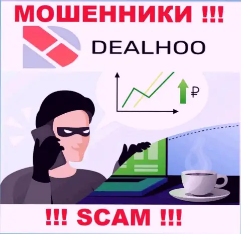 DealHoo ищут потенциальных клиентов - БУДЬТЕ ОСТОРОЖНЫ