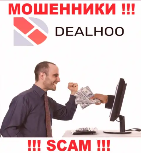 DealHoo Com - это internet ворюги, которые подталкивают наивных людей взаимодействовать, в итоге оставляют без средств