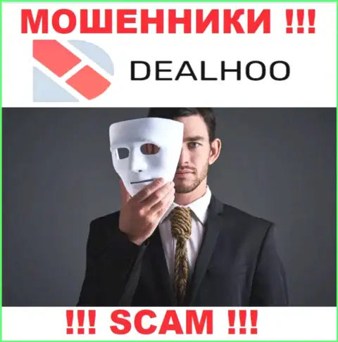 В дилинговом центре DealHoo Com дурачат малоопытных игроков, склоняя отправлять деньги для погашения комиссии и налоговых сборов