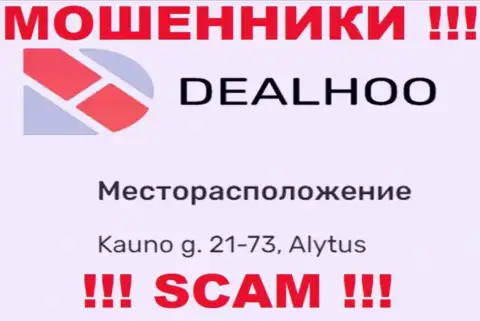 DealHoo Com - это наглые МОШЕННИКИ ! На сайте организации представили ненастоящий адрес регистрации