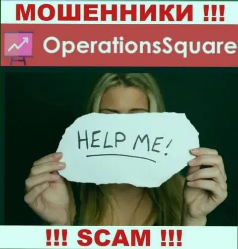 Если вдруг internet-махинаторы OperationSquare Com Вас обокрали, попробуем оказать помощь