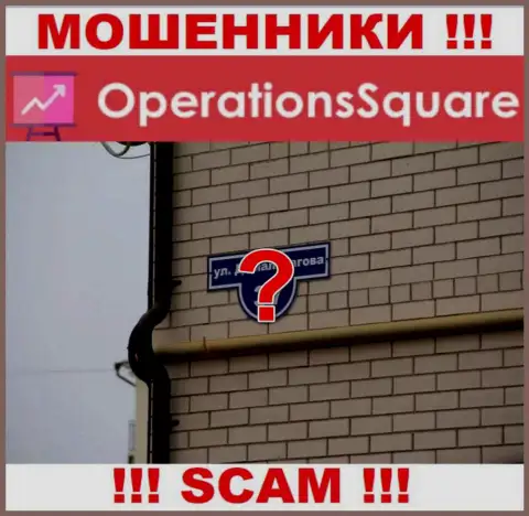 Мошенники OperationSquare не стали засвечивать на сайте где они зарегистрированы