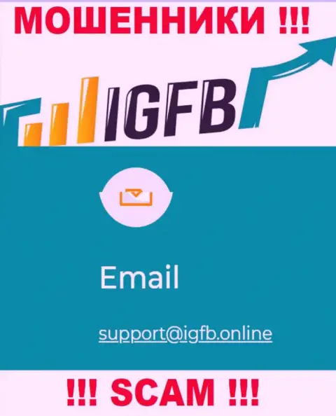 В контактной инфе, на web-портале мошенников IGFB, размещена вот эта почта