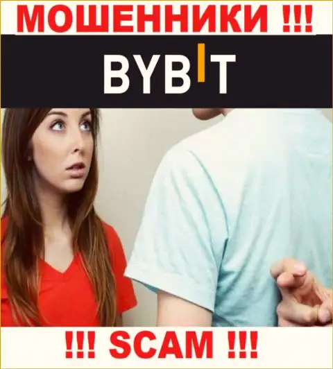 ByBit Com - это мошенники ! Не ведитесь на уговоры дополнительных вкладов