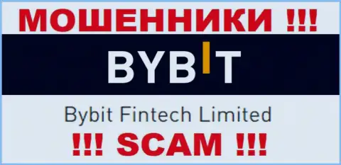 Bybit Fintech Limited - эта организация владеет лохотроном ByBit