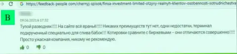 Не ведитесь на предложения internet мошенников из конторы FinsaInvestmentLimited Com - это ОДНОЗНАЧНЫЙ ГРАБЕЖ !!! (отзыв)