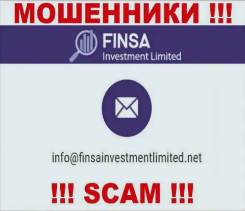На онлайн-сервисе Финса, в контактных сведениях, предложен адрес электронной почты данных internet-мошенников, не нужно писать, оставят без денег