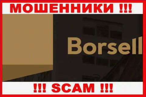 Borsell Ru - это МОШЕННИКИ !!! Депозиты выводить не хотят !!!