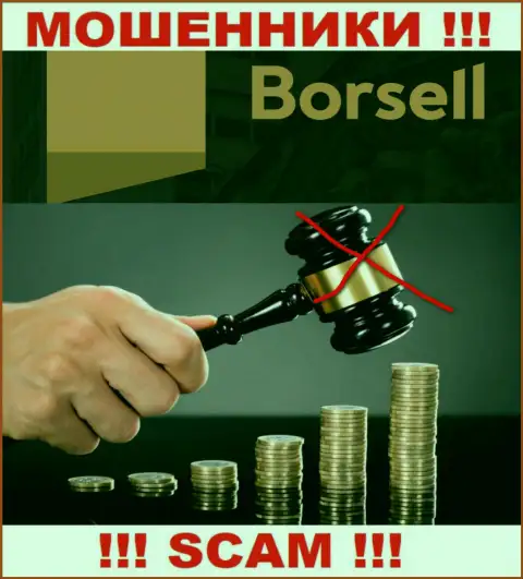 Borsell не регулируется ни одним регулятором - безнаказанно сливают деньги !!!