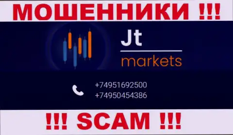БУДЬТЕ КРАЙНЕ ОСТОРОЖНЫ интернет мошенники из организации JTMarkets, в поисках неопытных людей, звоня им с разных телефонов