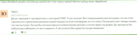 По мнению автора предоставленного объективного отзыва, CNBC-Trust - это незаконно действующая организация