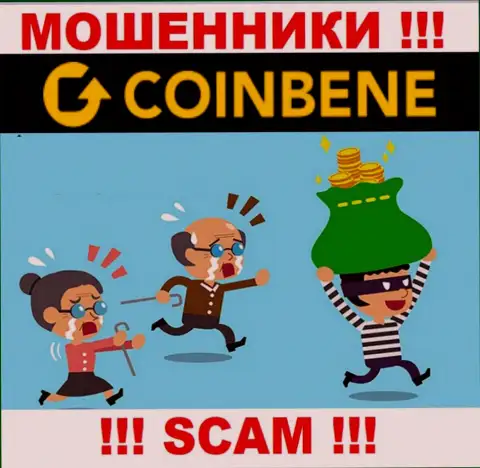 Даже если мошенники CoinBene Com наобещали Вам много денег, не ведитесь верить в этот обман