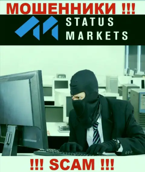 Не попадите в капкан StatusMarkets Com, они знают как уговаривать