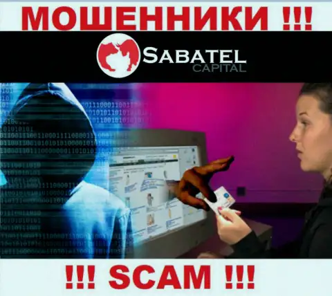Даже и не надейтесь, что с брокерской организацией Sabatel Capital можно сотрудничать - это МОШЕННИКИ