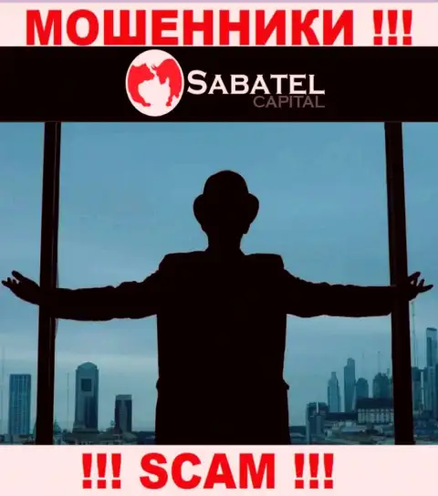 Не сотрудничайте с internet-мошенниками Sabatel Capital - нет сведений о их прямом руководстве