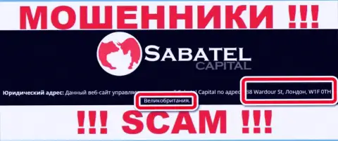 Юридический адрес, представленный интернет мошенниками Sabatel Capital - это лишь фейк ! Не доверяйте им !