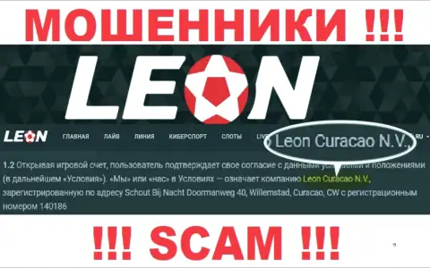Leon Curacao N.V. - это компания, которая управляет мошенниками LeonBets Com