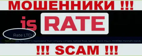На сайте IsRate обманщики сообщают, что ими руководит Rate LTD