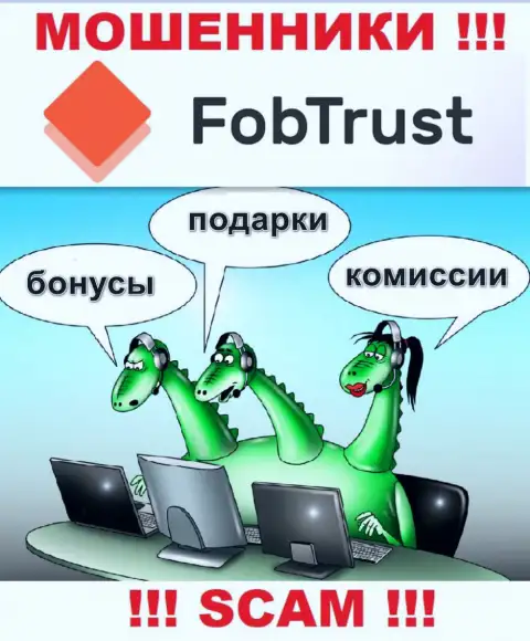 Связавшись с дилинговой компанией FobTrust Com, Вас в обязательном порядке разведут на погашение комиссионных сборов и ограбят - интернет-мошенники