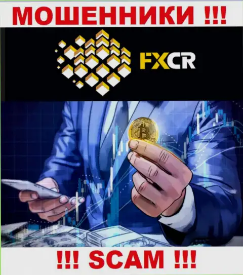 FXCrypto хитрые ворюги, не берите трубку - кинут на денежные средства