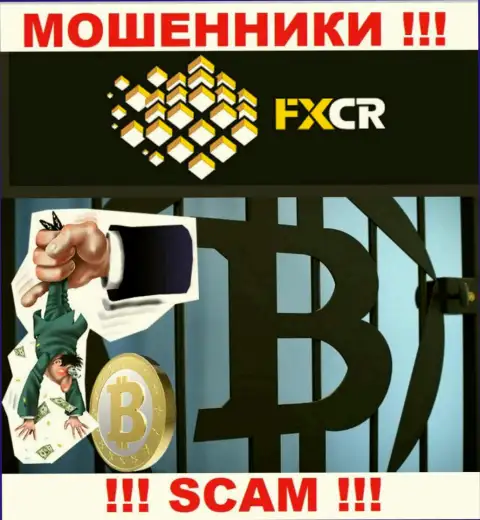 Дилинговая контора FX Crypto - это обман !!! Не доверяйте их словам