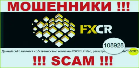 FXCR Limited - номер регистрации мошенников - 108928