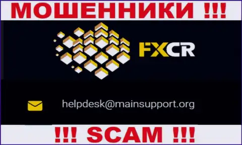 Написать интернет махинаторам FXCR Limited можно на их электронную почту, которая найдена на их веб-сервисе
