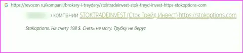 Автор отзыва пишет, что Stock Trade Invest - это ЖУЛИКИ !!! Иметь дело с которыми довольно-таки опасно
