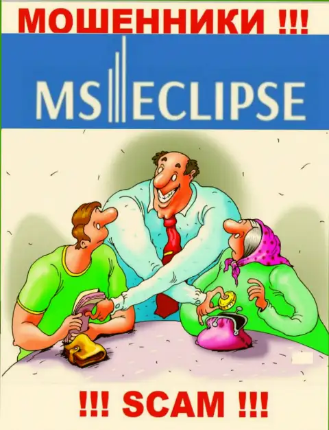 MS Eclipse - раскручивают игроков на финансовые активы, БУДЬТЕ БДИТЕЛЬНЫ !!!
