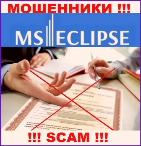 Лохотронщики MS Eclipse не смогли получить лицензии, не стоит с ними взаимодействовать
