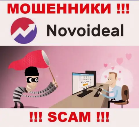 Не нужно верить NovoIdeal - поберегите собственные денежные средства