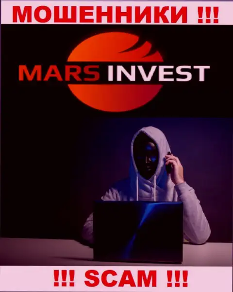 Если не намерены оказаться среди пострадавших от действий Mars Invest - не разговаривайте с их представителями