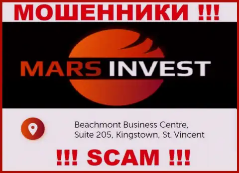 МарсИнвест - противозаконно действующая компания, пустила корни в оффшоре Beachmont Business Centre, Suite 205, Kingstown, St. Vincent and the Grenadines, будьте бдительны