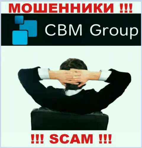 CBM Group - это подозрительная компания, инфа о руководстве которой напрочь отсутствует