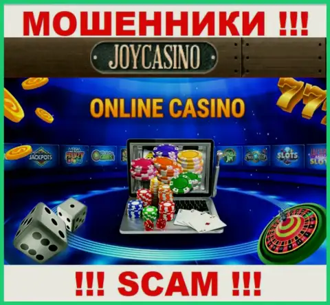 Тип деятельности Дармако Трейдинг Лтд: Онлайн казино - отличный заработок для мошенников