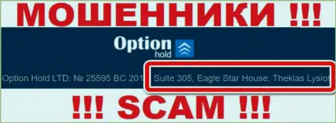 Офшорный адрес Option Hold - Suite 305, Eagle Star House, Theklas Lysioti, Cyprus, информация взята с сайта организации