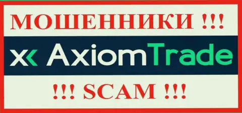 Axiom Trade - это МОШЕННИКИ !!! Вклады не отдают !!!