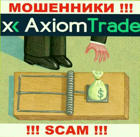 Прибыль с брокерской компанией AxiomTrade Вы никогда заработаете  - не поведитесь на дополнительное вложение финансовых активов