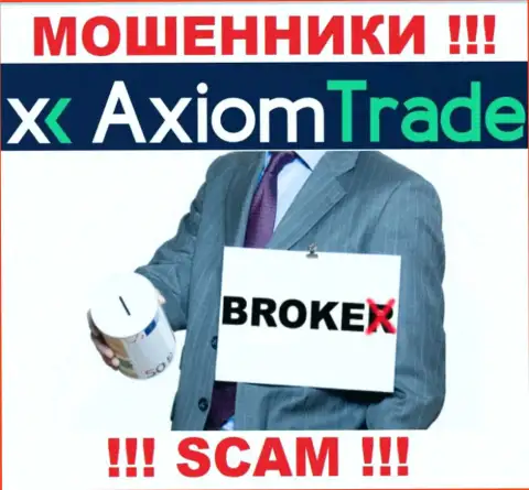 Axiom Trade заняты обманом лохов, прокручивая свои грязные делишки в направлении Брокер