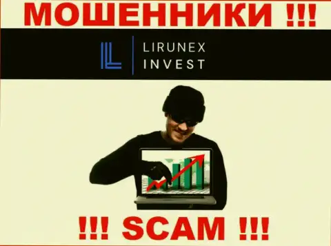 Если вдруг Вам предложили работу internet-мошенники LirunexInvest, ни под каким предлогом не ведитесь