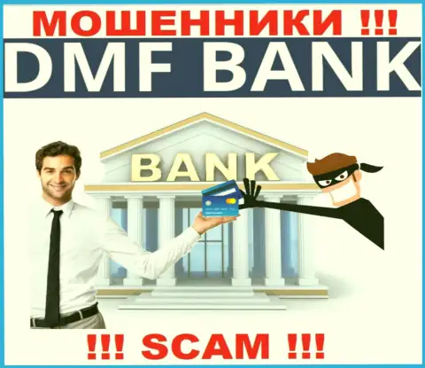 Финансовые услуги - в этом направлении оказывают услуги интернет-лохотронщики DMF Bank