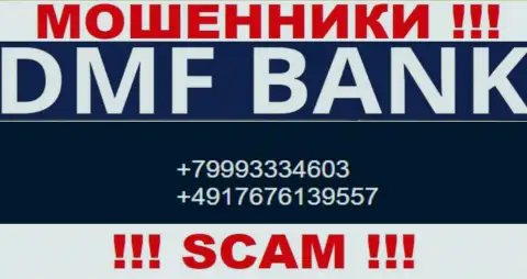 БУДЬТЕ ОЧЕНЬ ОСТОРОЖНЫ internet махинаторы из DMF Bank, в поисках неопытных людей, звоня им с разных номеров телефона