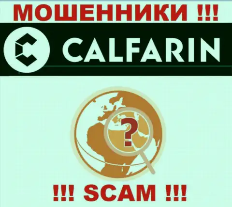 Calfarin Com безнаказанно обувают лохов, сведения относительно юрисдикции скрыли