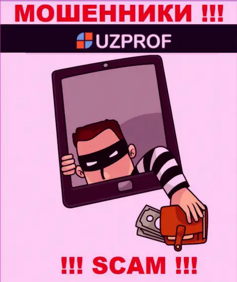 Uz Prof - это интернет-мошенники, можете потерять все свои вклады