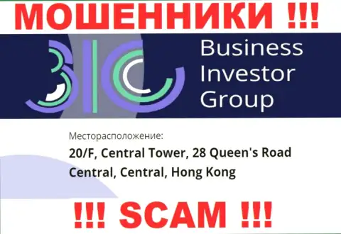 Все клиенты Business Investor Group однозначно будут облапошены - эти мошенники скрылись в офшорной зоне: 0/F, Central Tower, 28 Queen's Road Central, Central, Hong Kong