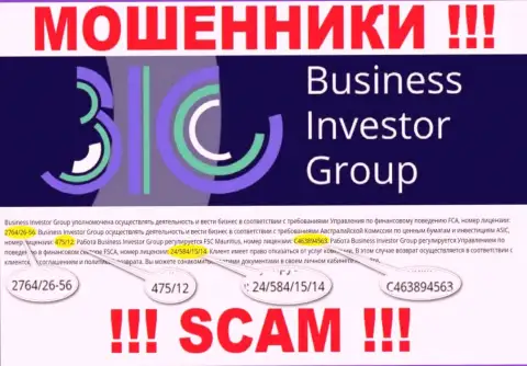 Хотя BusinessInvestorGroup Com и указывают лицензию на web-сервисе, они все равно МОШЕННИКИ !!!